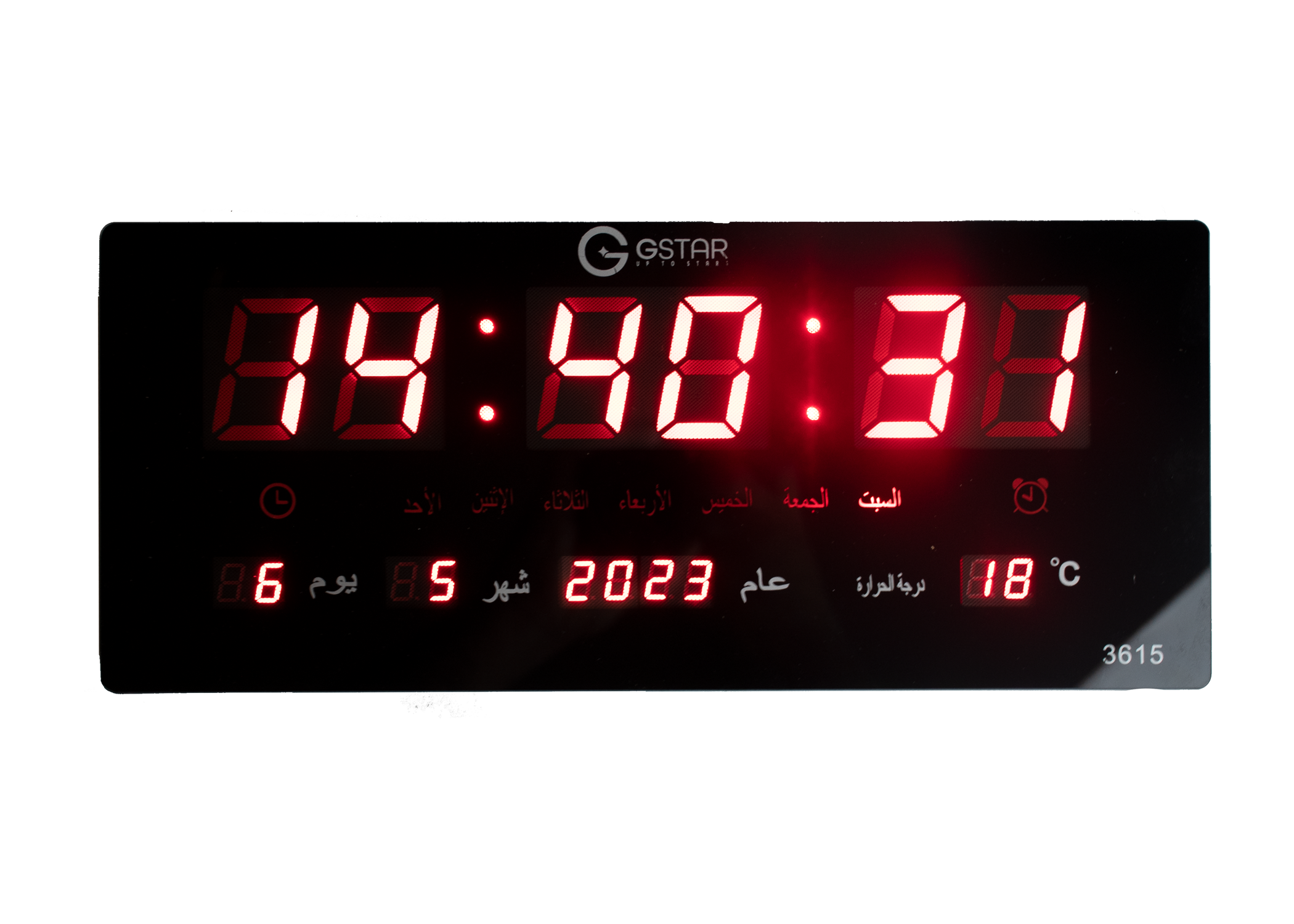ساعه جدارية ديجيتل حجم أكبر 47*23 سم